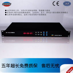 北斗对时器 计算机网络技术服务中的精准时间基准
